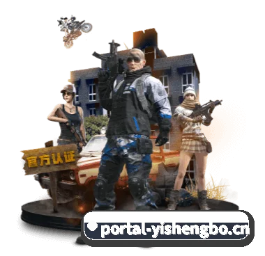 易胜博 APP